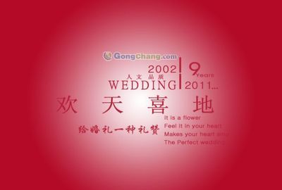 通遼市嘉佳樂婚慶禮儀 一站式婚慶服務(wù)的專業(yè)選擇