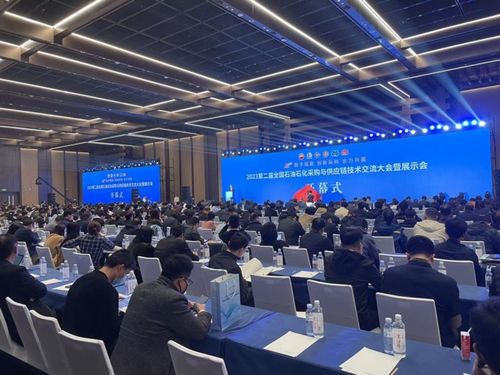 MaxHub攜新品亮相石油石化采購與供應鏈技術交流大會，驅動行業數字化轉型