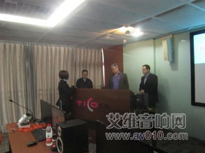 深化技術合作，共探音視頻新未來 Biamp全球副總裁到訪天創中電成都技術交流中心