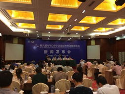 第八屆APEC中小企業技術交流暨展覽會隆重開幕，聚焦技術轉讓新機遇